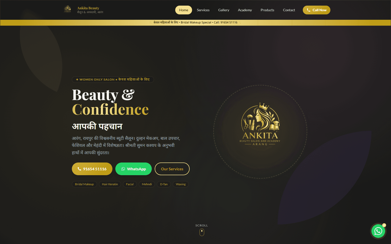 Ankita Beauty Salon, Arang — live website