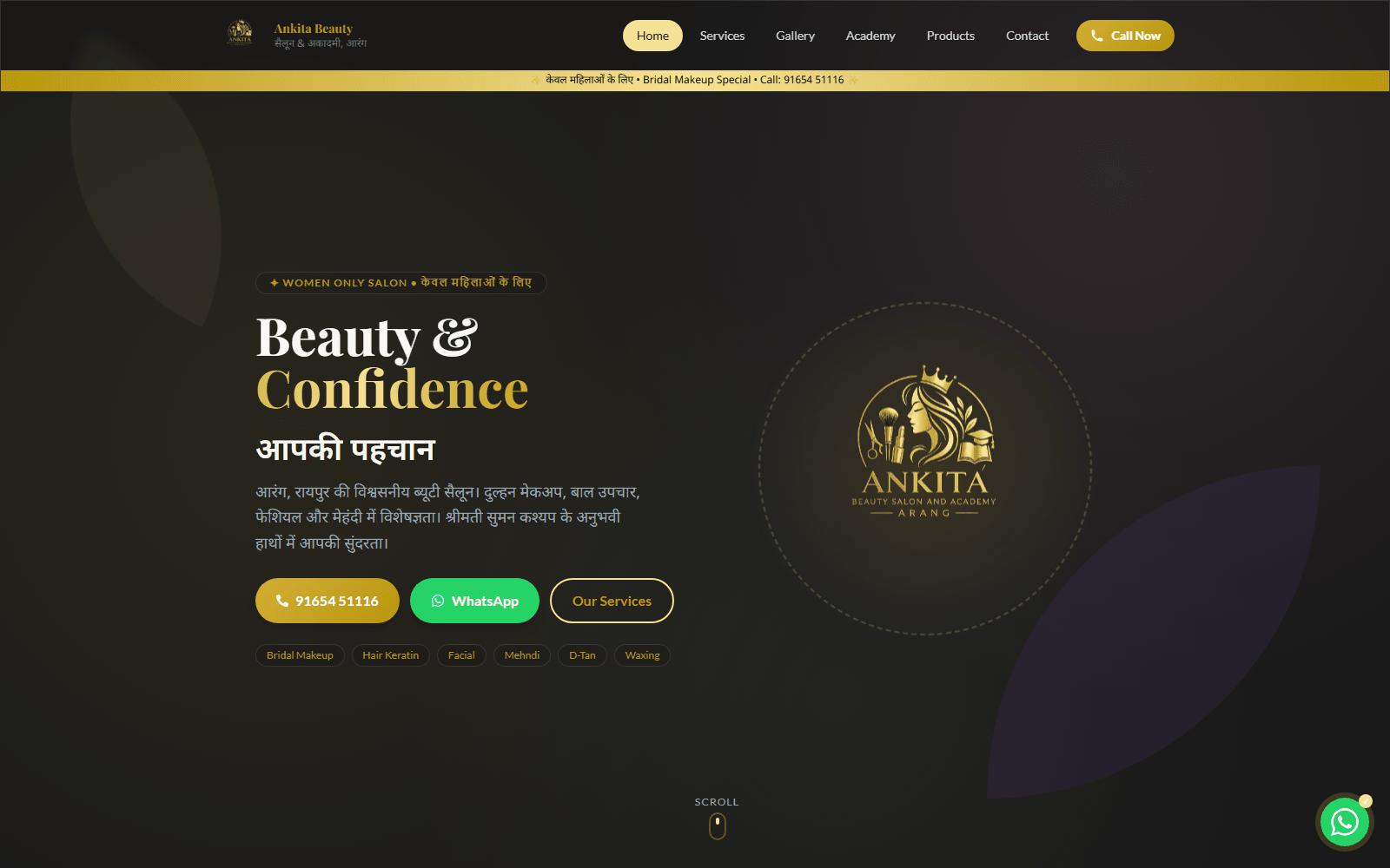 Ankita Beauty Salon, Arang — live website